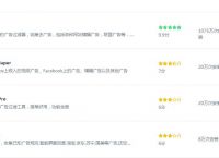 360浏览器如何设置广告拦截？360浏览器广告拦截设置方法[多图]
