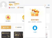 QQ浏览器搜索历史记录怎么恢复[多图]
