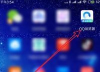 QQ浏览器怎么样关闭推送的广告消息[多图]