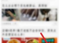 UC浏览器怎么悬浮小窗播放视频？UC浏览器悬浮小窗播放视频的方法[多图]