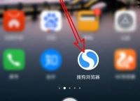 搜狗浏览器如何设置手机按键翻页？搜狗浏览器设置手机按键翻页的方法[多图]