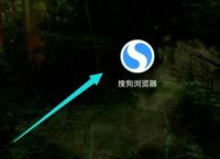 搜狗浏览器怎么切换通知栏的样式？搜狗浏览器切换通知栏的样式的方法[多图]