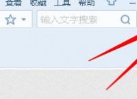 搜狗浏览器如何管理插件？管理插件的方法[多图]