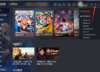 腾讯视频怎么设置视频色彩