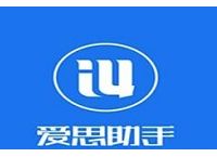 爱思助手iPhone怎么投屏电脑