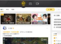 腾讯wegame在线客服怎么查找