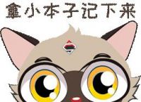 子域名搜集攻略来啦！快来pick一下！