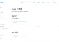 (Select)解决：Element-ui 中 Select 选择器下拉框样式及输入框样式的修改问题(背景色透明与悬停背景色变化与下拉框边距变化等操作)