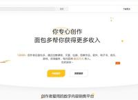 面包多回应主域名大面积无法访问：已更换新域名