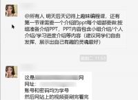 实战｜一次授权测试引起的全域名沦陷