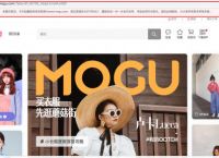 为达成和英文品牌的统一蘑菇街更换域名为mogu.com