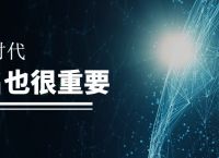 Ballet创始人：即便我们基于APP建立，依旧需要一个好域名！