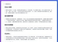 全网最全免费Ai提示词prompt工具网站，成为AIGC咒语高手