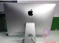 苹果一体机怎么开机-apple电脑如何开机的正确操作