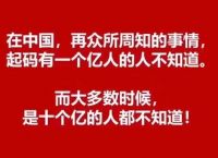 义乌之狼：我的互联网营销系统总结(五大机制)