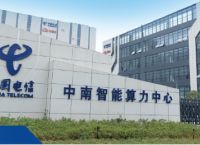 中南大学DeepSeek校园体验版上线！湖南电信以“云网智”助力教育新未来