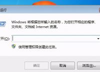 win7电脑定时关机怎么设置？win7系统设置自动关机的3大方式