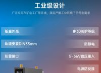 工业路由器怎么设置上网？4G工业路由器质量好的有哪个品牌？