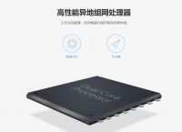 如何建立局域网？有没有适合企业组网的路由器？