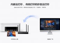 局域网即时通讯是什么？蒲公英如何实现即时通讯？