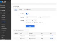 静态IP和DHCP是什么？IP设置静态好还是DHCP好？