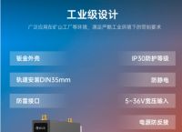 3g工业路由器原理是什么？4g工业路由器让工控机联网变简单