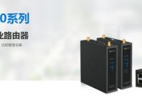 家用无线路由器和工业级无线路由器区别有哪些？工业路由器实现监控数据传输