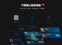中国电信家庭智能组网有哪些作用？异地组网实现远程畅快互联