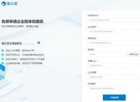 远程网络监控有什么优缺点？远程视频监控系统哪款好用？