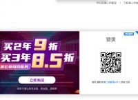 远程监控有什么功能？如何远程查看视频监控？