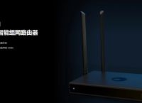 怎样建立局域网?智能组网使企业异地文件存储更便捷