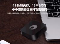 无线串口服务器有什么作用？蒲公英X1远程访问串口怎么设置？