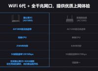 设置路由器网速限制方法，局域网网速限制工具就选蒲公英