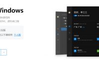 零信任安全的4个特点, 蒲公英怎样实现零信任网络下的访问控制？