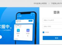 sd-wan存在的意义是什么？蒲公英轻松实现sd-wan远程办公