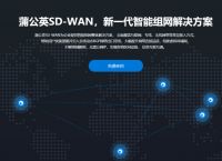 局域网可以限制网速吗？局域网限制网速软件都有哪些？