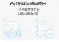 局域网网速受到限制时怎么办 及局域网网速限制工具推荐