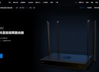 企业局域网如何搭建？如何利用蒲公英搭建企业局域网