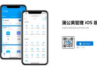 如何管理局域网内网络行为？网管软件功能有哪些？