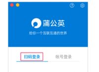 网管软件有什么用途？网管软件排名哪款好用？