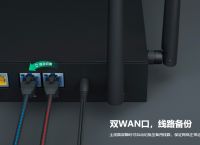 什么是广域网？如何提高企业局域网与广域网数据传输的效率？