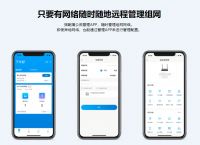 如何控制局域网网速？网速控制软件有哪些？
