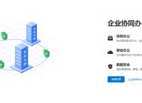 两台电脑怎么连接？如何用蒲公英路由器连接两台电脑？