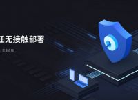 局域网络管理软件有哪些特点？蒲公英如何实现局域网络管理？