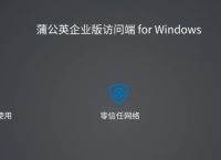 tenda无线路由器怎么设置密码？如何使用路由器远程访问办公系统？