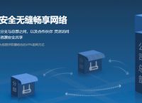 没有无线路由器怎么用wifi？差旅人员远程联网办公指南