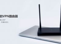 如何修改无线路由器的密码？蒲公英实现低成本打造私有云盘