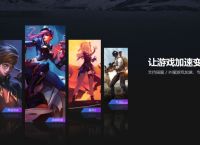什么是战地2模组？提升游戏体验的平台有哪些？