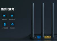 动态pptp是什么？没有固定ip如何实现内外网轻松互联？