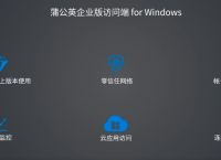 信息安全的重要性体现在哪里？信息安全零信任赋能企业数字化办公